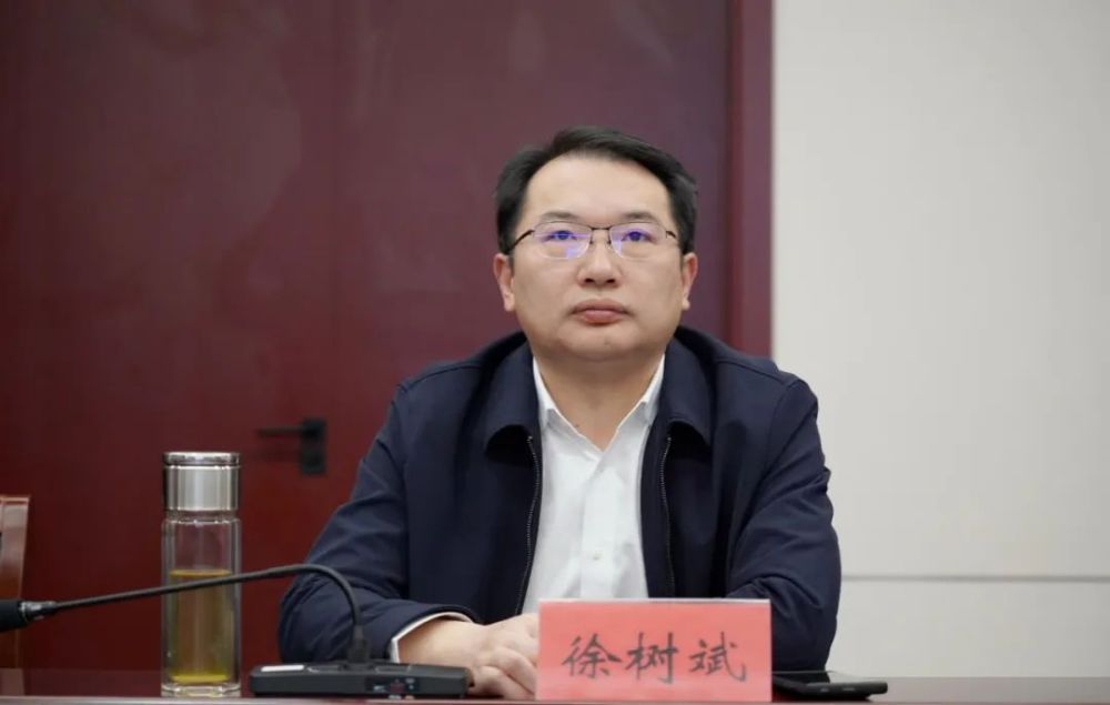 会召开,徐树斌,周华兵,占建芳,董立新,汪学群,邓跃跃,俞益斌,俞文强