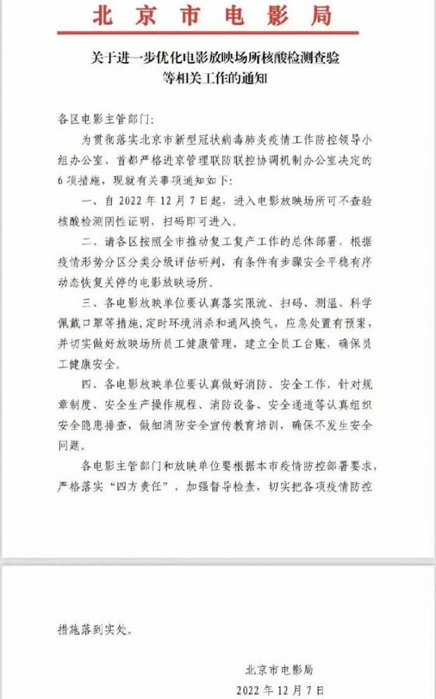 接诉即办——三尺窗口无小事，一言一行总关情七年级音乐课本目录