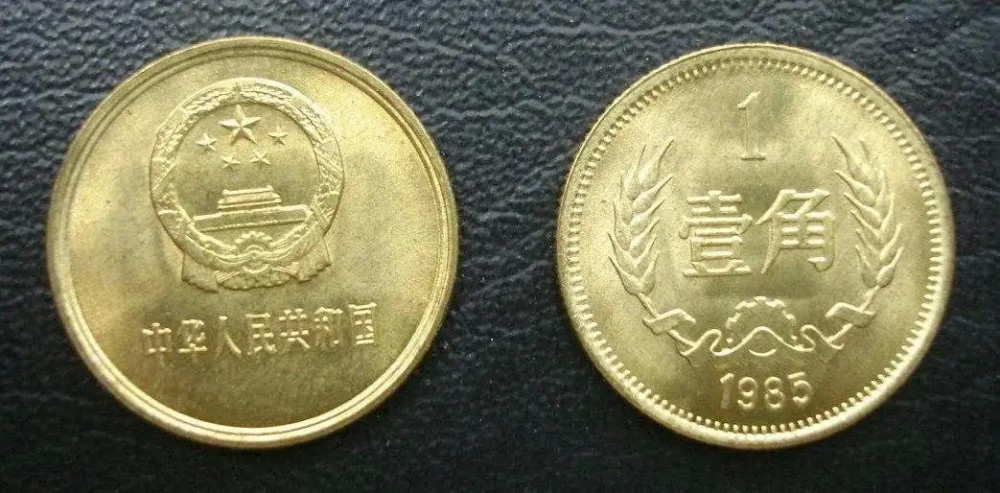 直接甩乾貨,流通長城一角硬幣市場價格如下:1980年長城一角 35-45元