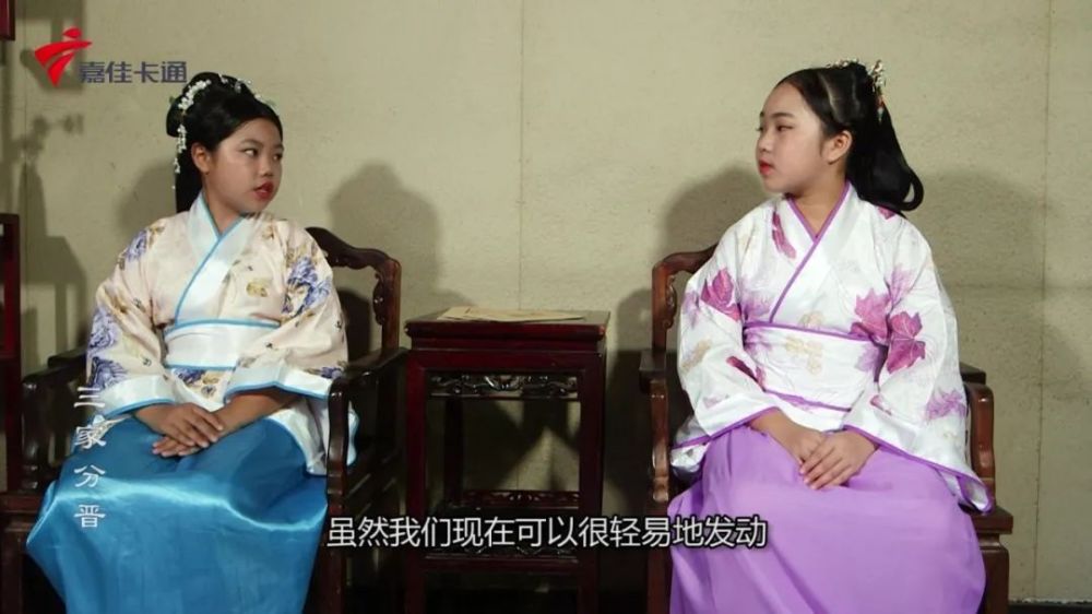 《嘉有小戏精》：是什么原因导致春秋末年的“三家分晋”？(图12)