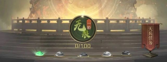 天兵打开新格局？自选提升属性的新外显！_腾讯新闻