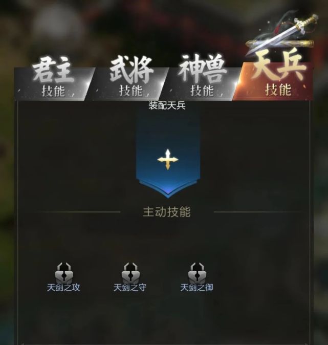 天兵打开新格局？自选提升属性的新外显！_腾讯新闻