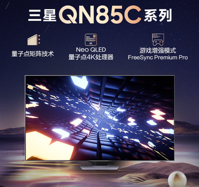 三星miniled电视新品登场,与索尼tcl竞争,三款机型谁更有优势