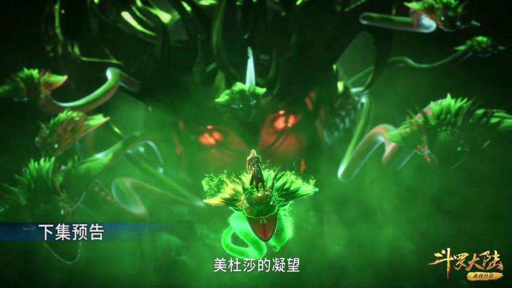 但毒斗罗的碧磷蛇皇毒也不容小觑,而且他还有一块头部魂骨,可以带来