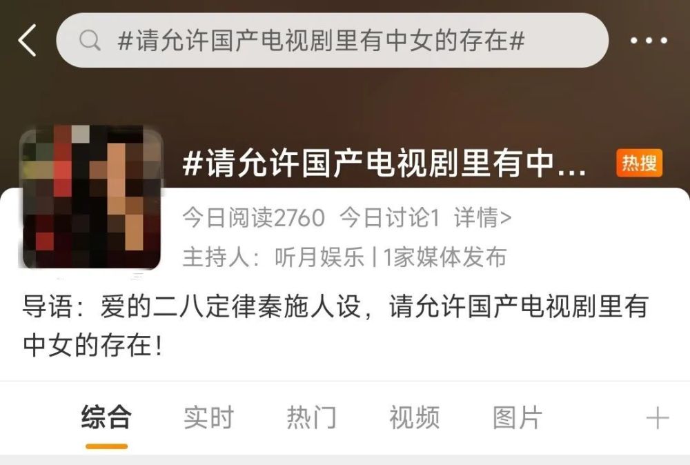 薛凯琪：活水美人为什么总有着颠扑不破的少女感？正宗羊肉汤的熬制方法