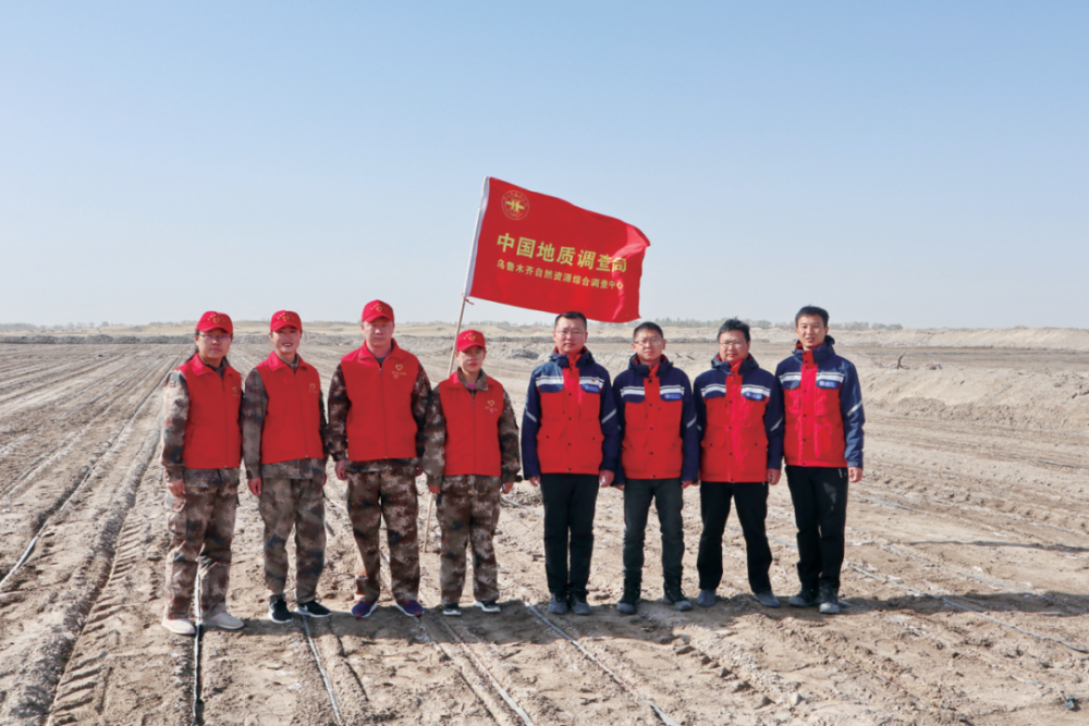 中国地质调查局自然资源综合调查指挥中心:守正创新的自然劲旅_腾讯