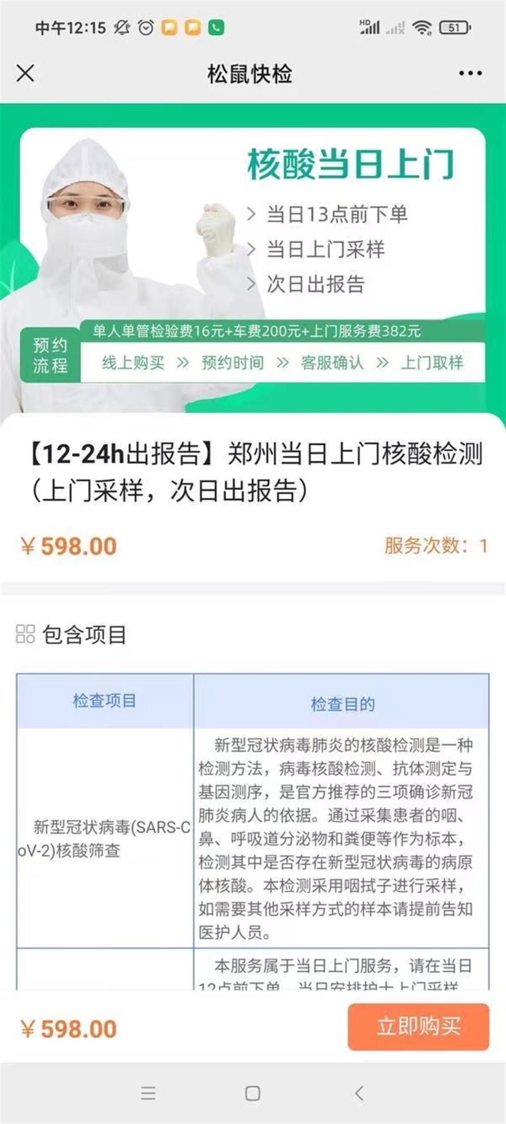 娃哈哈集团董事长宗庆后：员工工资不降，年终奖照发免费游戏源码资源网