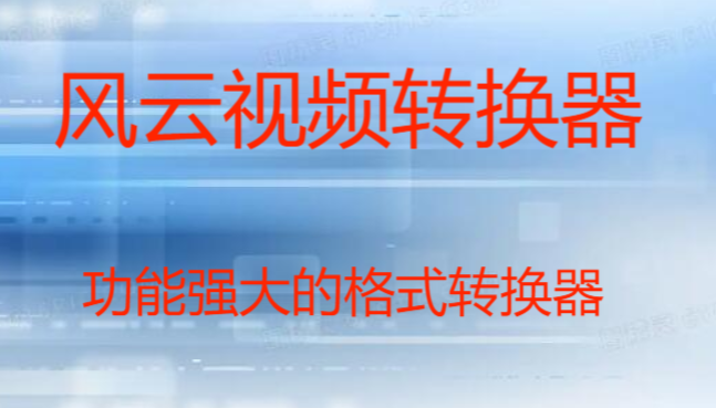 ae將2d視頻轉換左右3d_2d電影轉換3d左右格式_手機上的3d視頻如何轉換2d