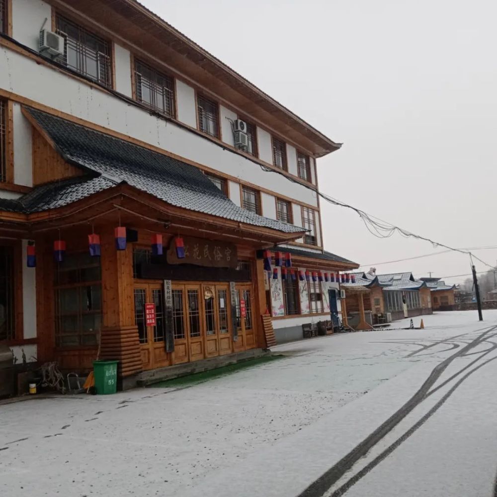 松花村冬季旅游指南请您查收
