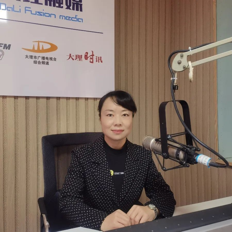 12月7日大理市融媒体中心61大理人民广播电视台综合广播fm99.