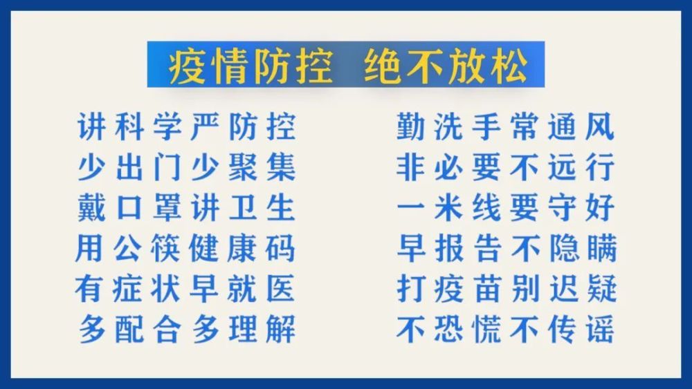 孫 華監製 | 張武峰責編 | 王凡蕭縣融媒體中心本科畢業於河南中醫