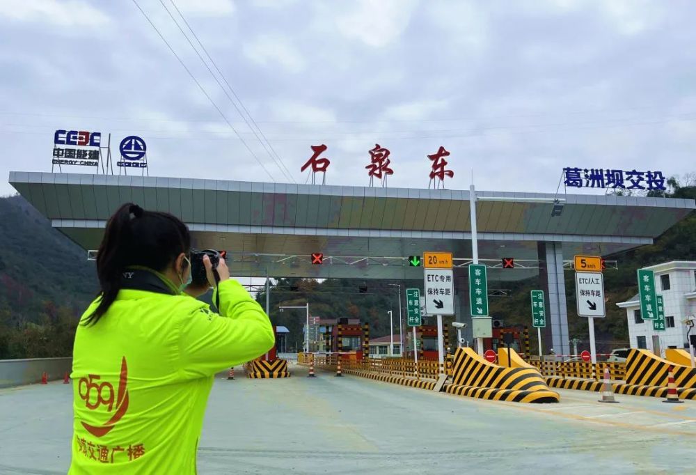 宁石高速明天通车!959记者带你抢先看!_腾讯新闻