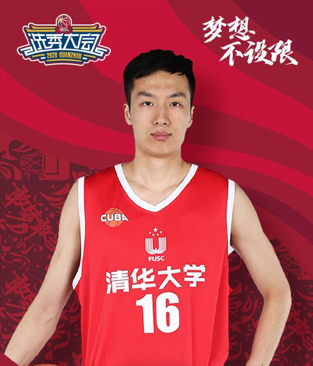 包括前中国男篮名宿郑武之子郑祺龙,效力cba时期,同样打出过精彩表现