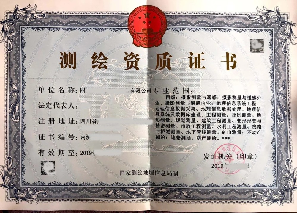 檔案保護技術是延長檔案壽命_狠抓基礎管理夯實管理基礎_基礎地理信息數據檔案管理與保護規范ch/t1014-2006
