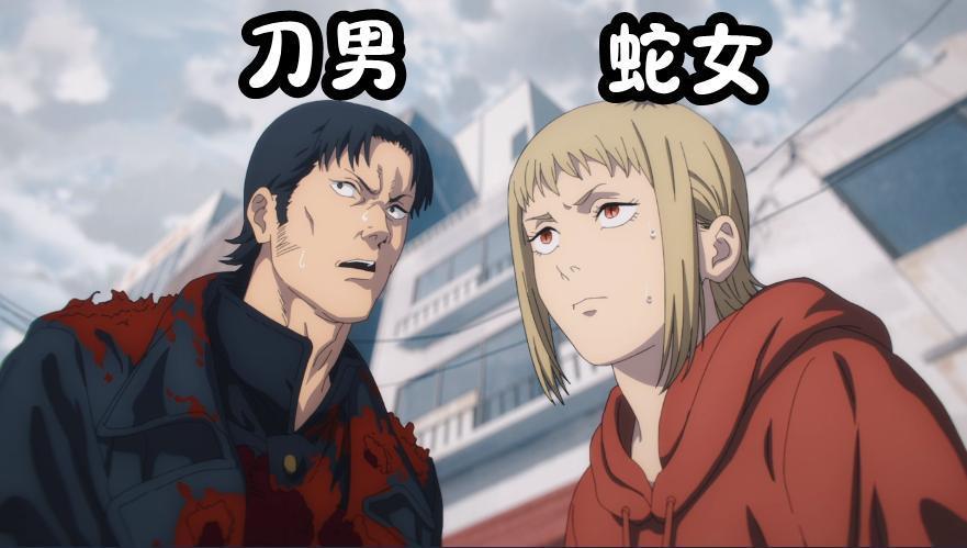 电锯人玛奇玛首秀"千里狙人",秒杀10人放过2人,原因让人无语_腾讯新闻