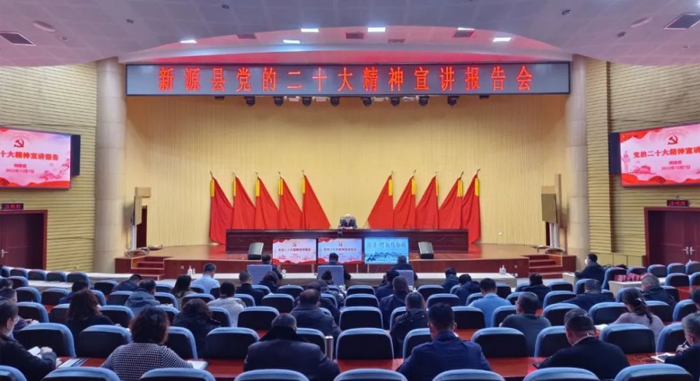 县委书记陶春雷授课,县委副书记,政府副县长,代县长热合木等县四套