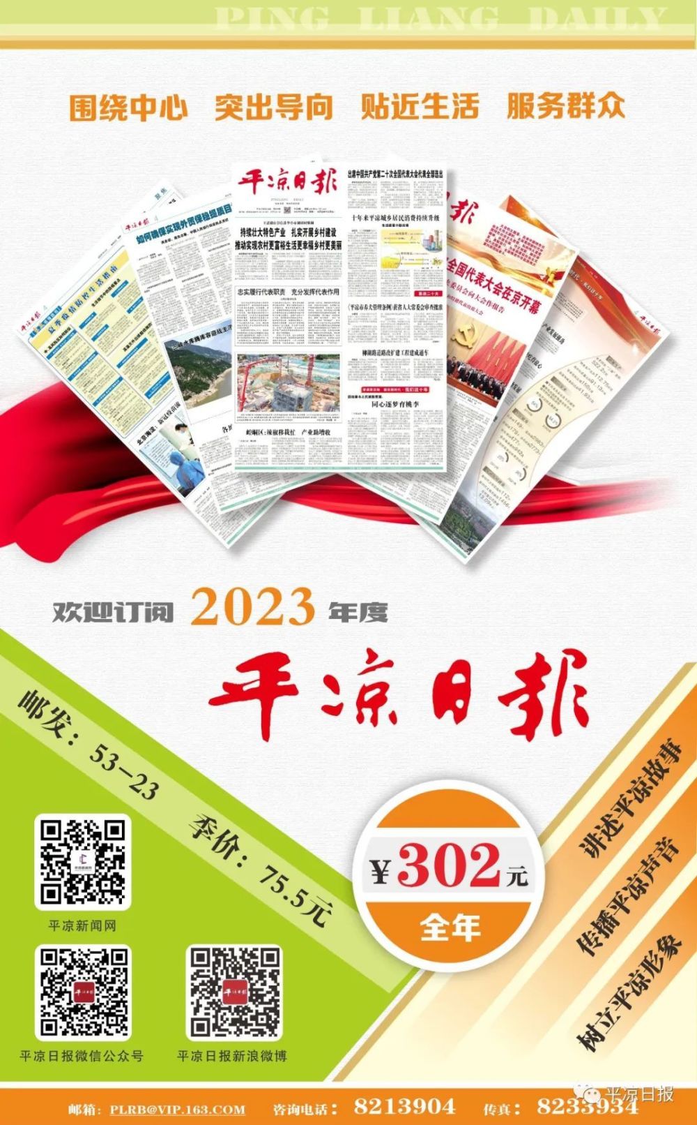 复工复产丨解退役军人就业之忧 纾企业复工复产之困——平凉市退役军人及现役军人家属招聘会侧记-职场新人-今日招聘