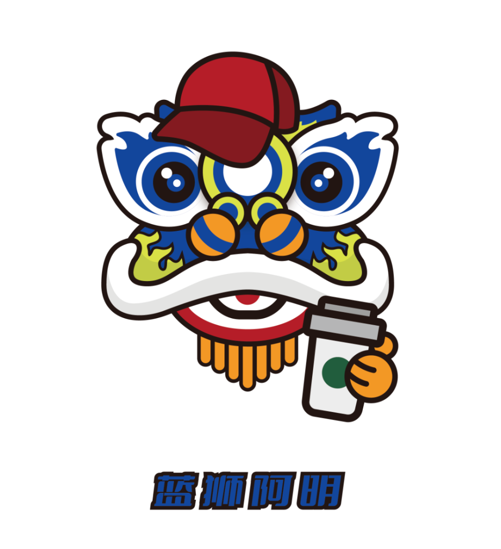 引领未来国潮南海醒狮新年台历来了