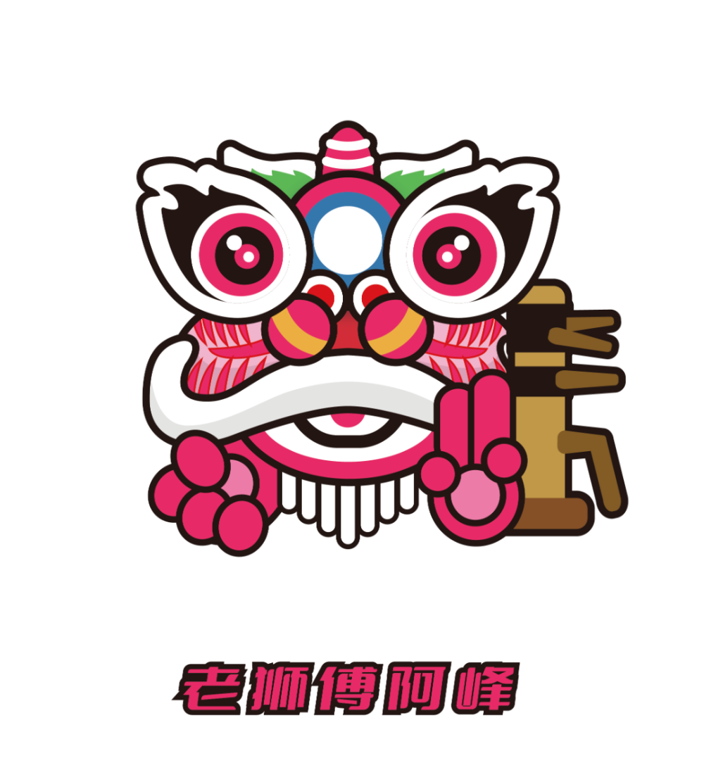 引领未来国潮!"南海醒狮"新年台历来了_腾讯新闻