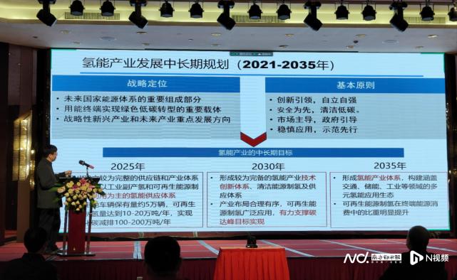这场论坛，汇聚行业大牛，关乎绿色未来_腾讯新闻