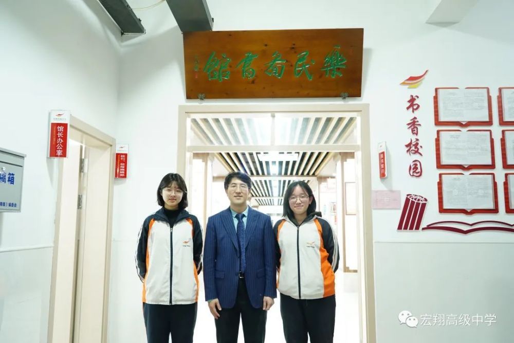 北大郑乐民教授到宏翔高中讲学暨"乐民图书馆"揭牌仪式_腾讯新闻
