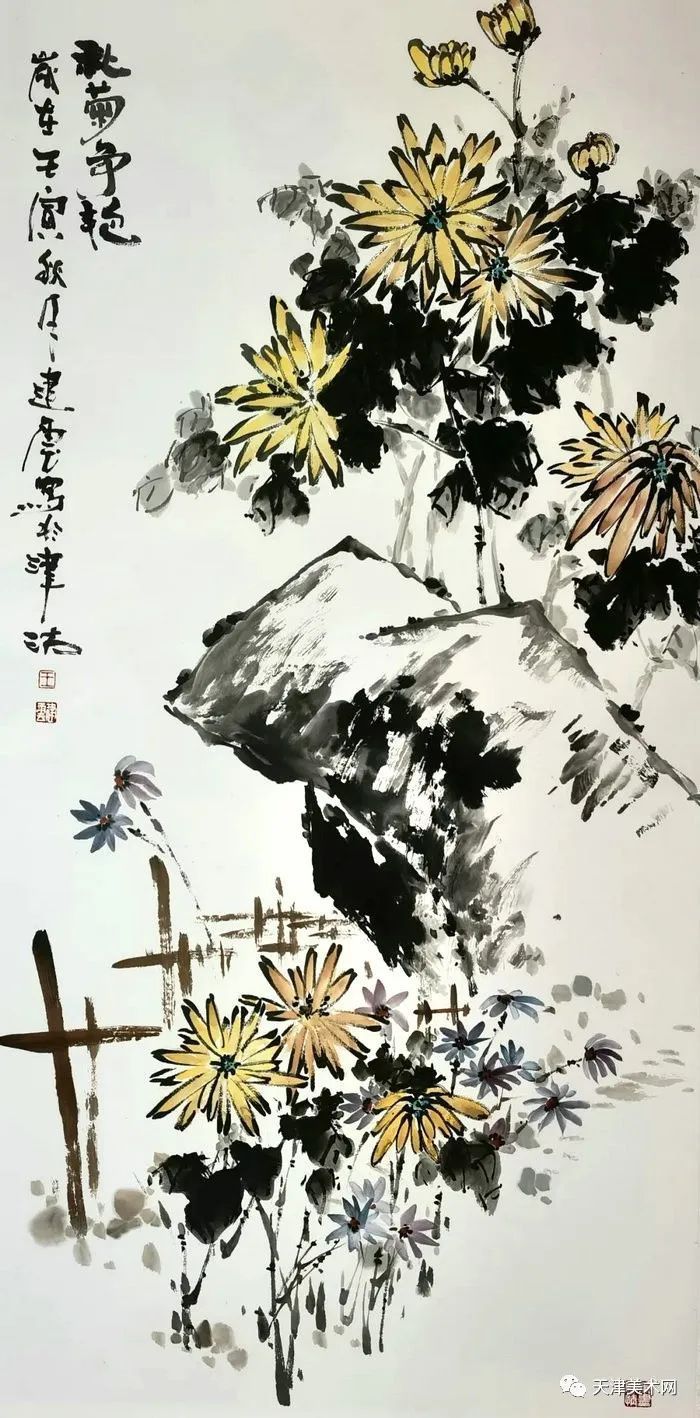 王建雲《秋菊争艳 中国画李永琴《欣欣向荣 中国画慕昆《有馀