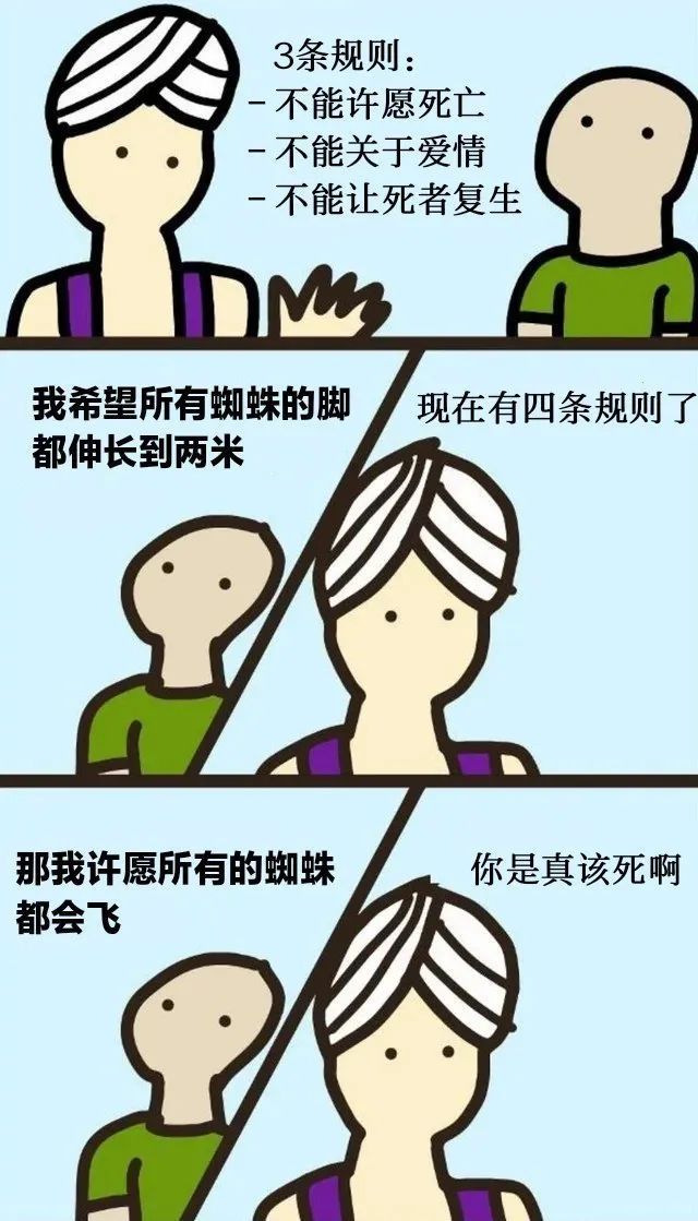 大晚上的,女朋友賴著不走怎麼辦(那些讓人笑到肚子疼的搞笑圖片)