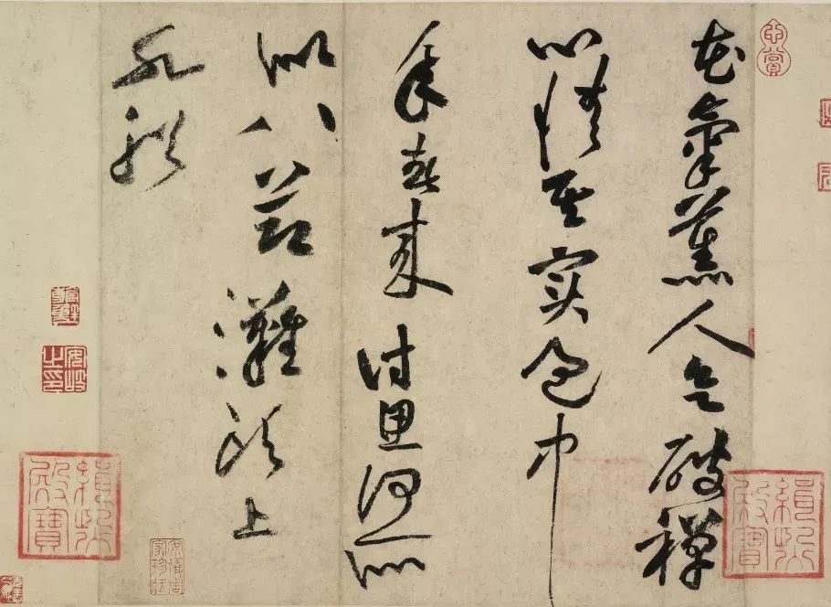 黄庭坚书法以脱俗为第一要事