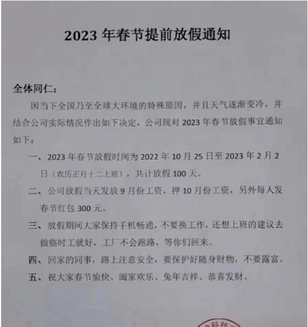 橡胶制品加工厂发展现状及未来趋势