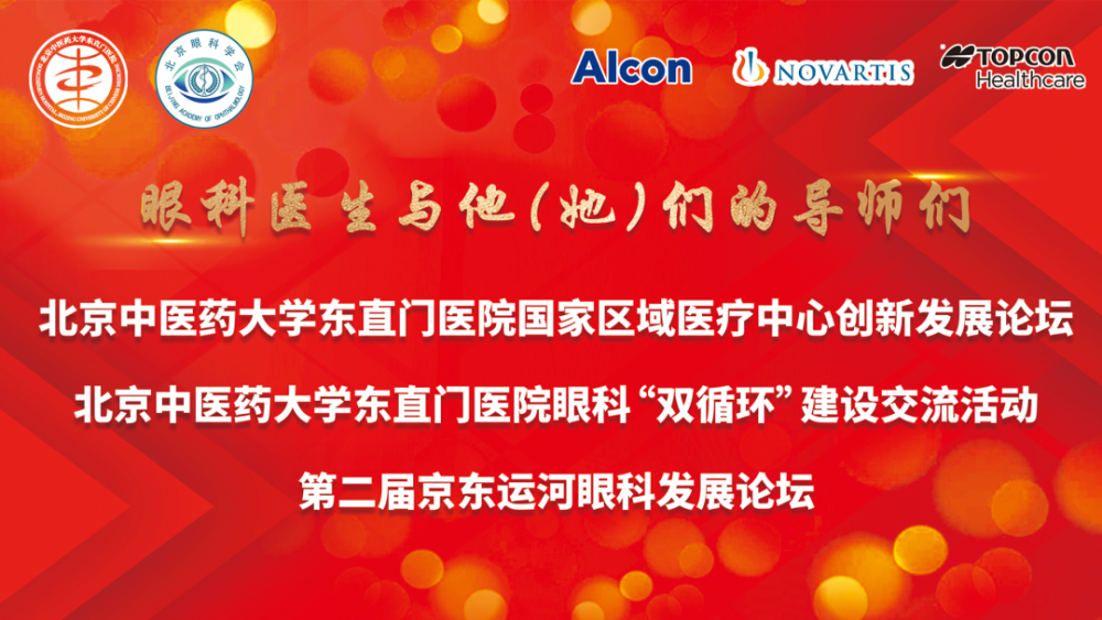 12月15日起北京公交调整专81路七年级下册英语预备篇单词