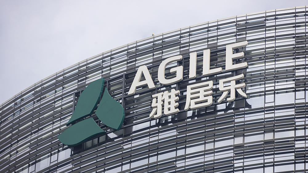 雅居乐拟494亿港元出售部分雅生活股份持股将降至47