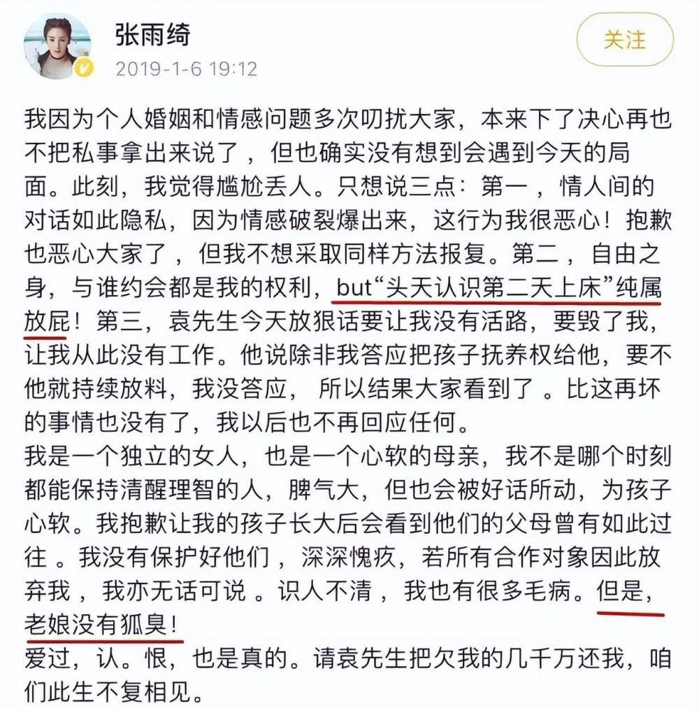 程璐和思文为什么离的婚_宠婚萌爱这婚我离定了_裸婚时代几集离得婚