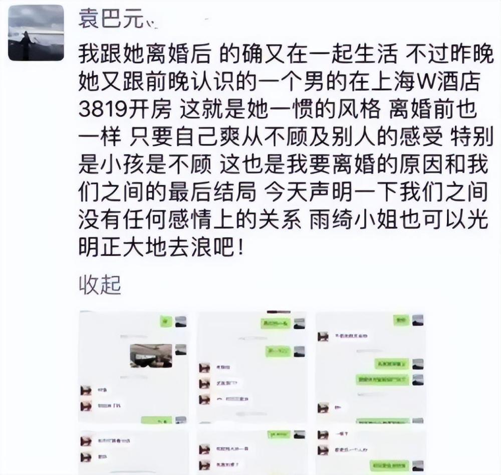 宠婚萌爱这婚我离定了_程璐和思文为什么离的婚_裸婚时代几集离得婚