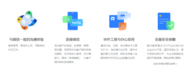QQ的衍生版本，日子都不好过_腾讯新闻