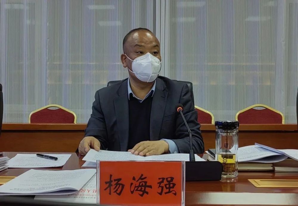 杨海强主持召开十九届县政府第24次常务会议专题学习党的二十大精神