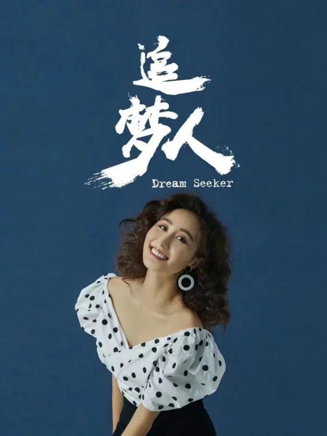 深圳文艺家丨张娅姝：舞蹈与我，是挚友_腾讯新闻