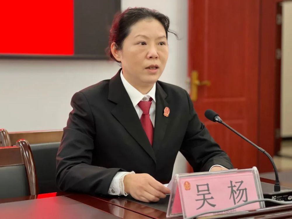 学习贯彻党的二十大精神贵阳政法在行动吴杨严格公正司法让人民群众