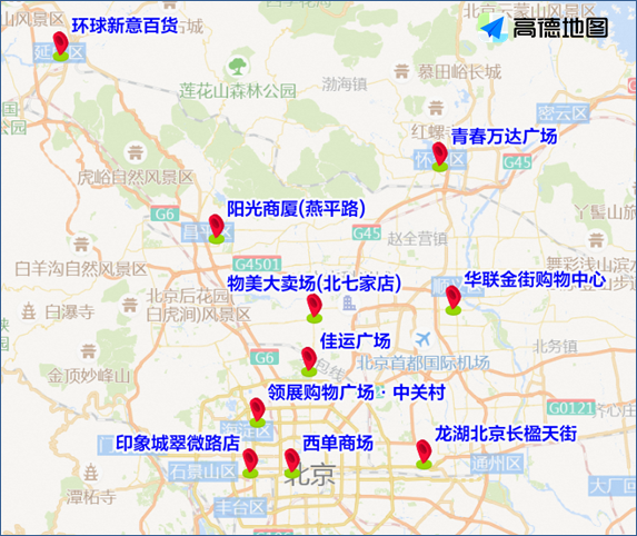 高峰时段重回北京，下周早晚高峰部分路段预计拥堵什么是网上银行?