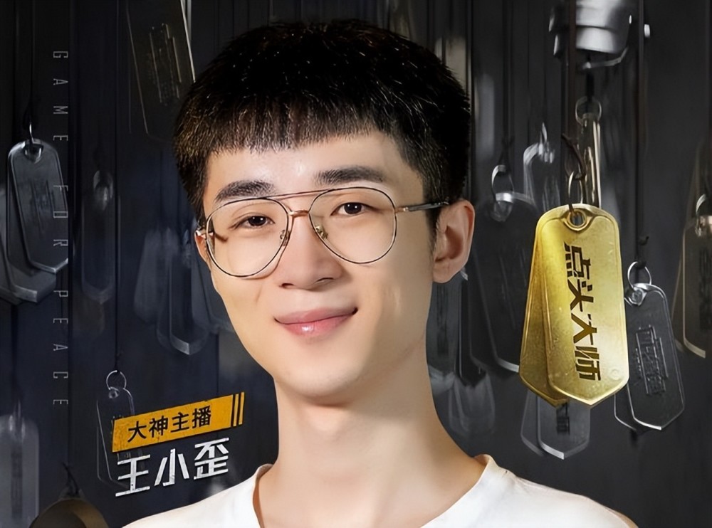 王小歪再次跨界合作和平精英代言人宋茜主播当红明星看点满满