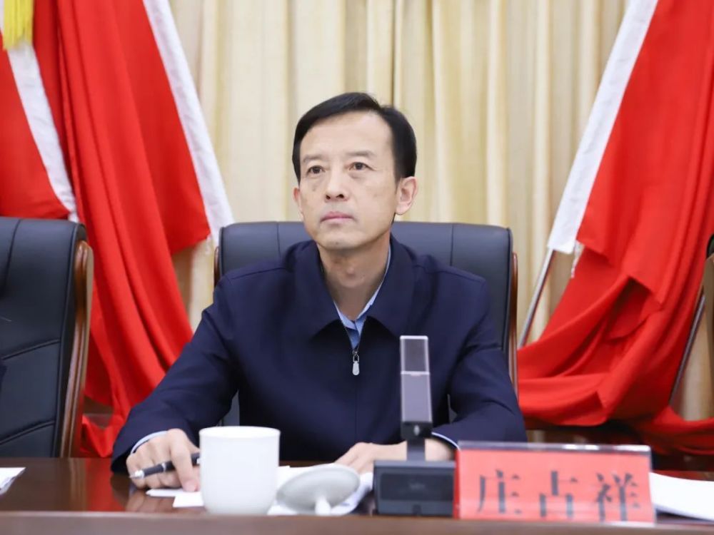 县政协召开十三届四次常委会议