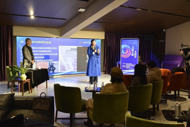 直播讲座:漫谈都市生活中的萨克斯风