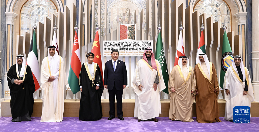 习近平出席首届中国－海湾阿拉伯国家合作委员会峰会并发表主旨讲话部编版四年级语文课本