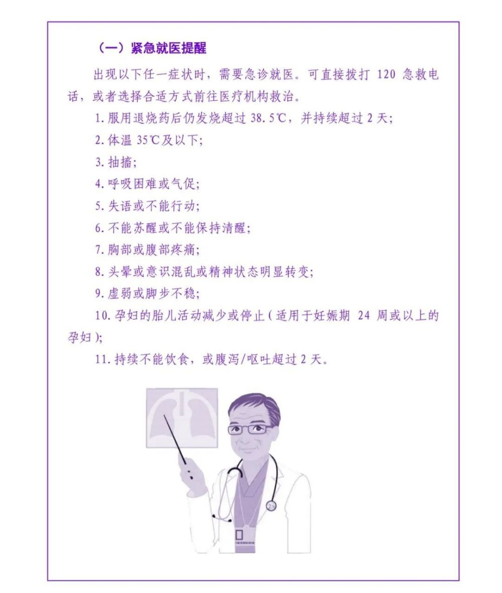 陕西人艺经典话剧《白鹿原》1月重返北京000504ST传媒