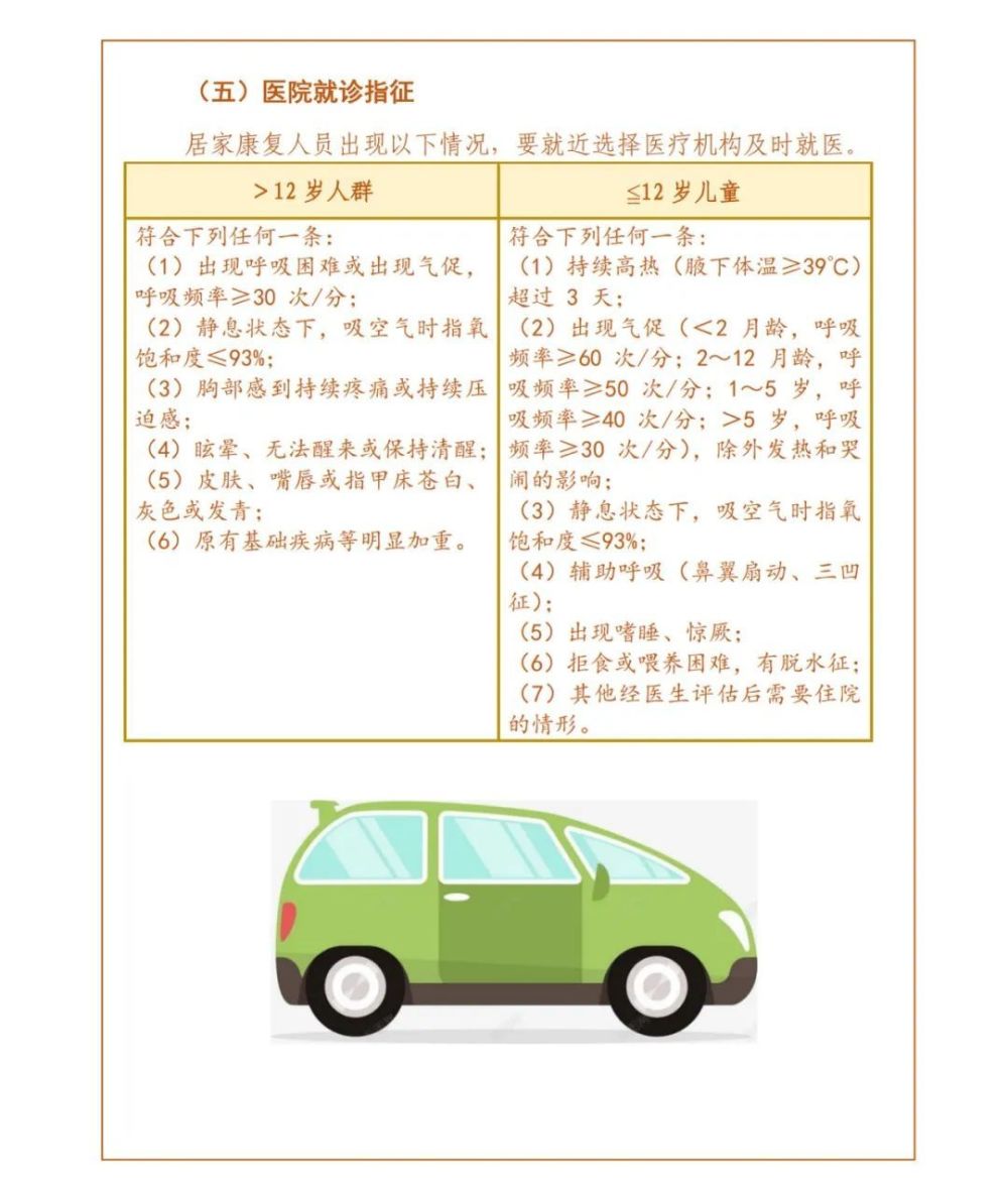 陕西人艺经典话剧《白鹿原》1月重返北京000504ST传媒