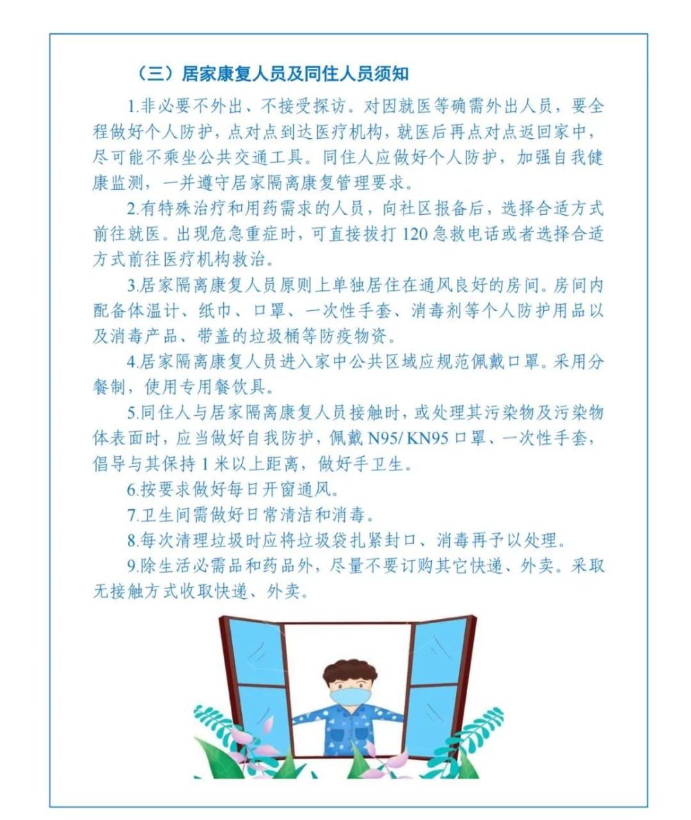 陕西人艺经典话剧《白鹿原》1月重返北京000504ST传媒