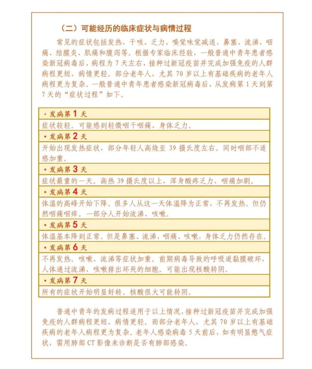 陕西人艺经典话剧《白鹿原》1月重返北京000504ST传媒