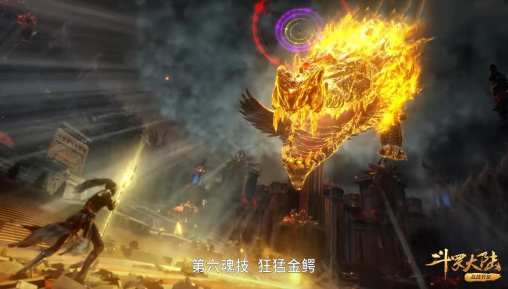 斗罗大陆:暴雨梨花针显神威,金鳄斗罗重创唐三,唐昊降临嘉陵关_腾讯