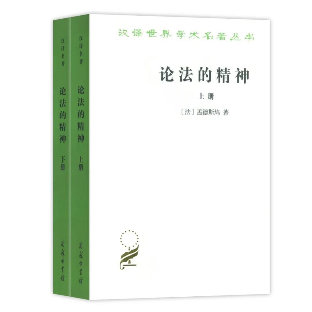 论法的精神扫码加购从这本书开始认识日本现代日本学鼻祖[美]鲁思