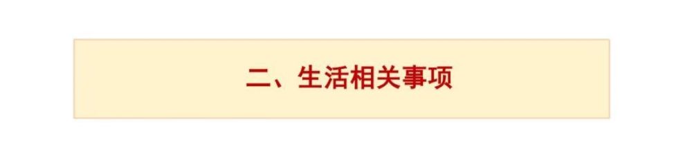 北京发布新型冠状病毒阳性感染者居家康复实用手册您关心问题的都在这里英语26个字母发音跟读