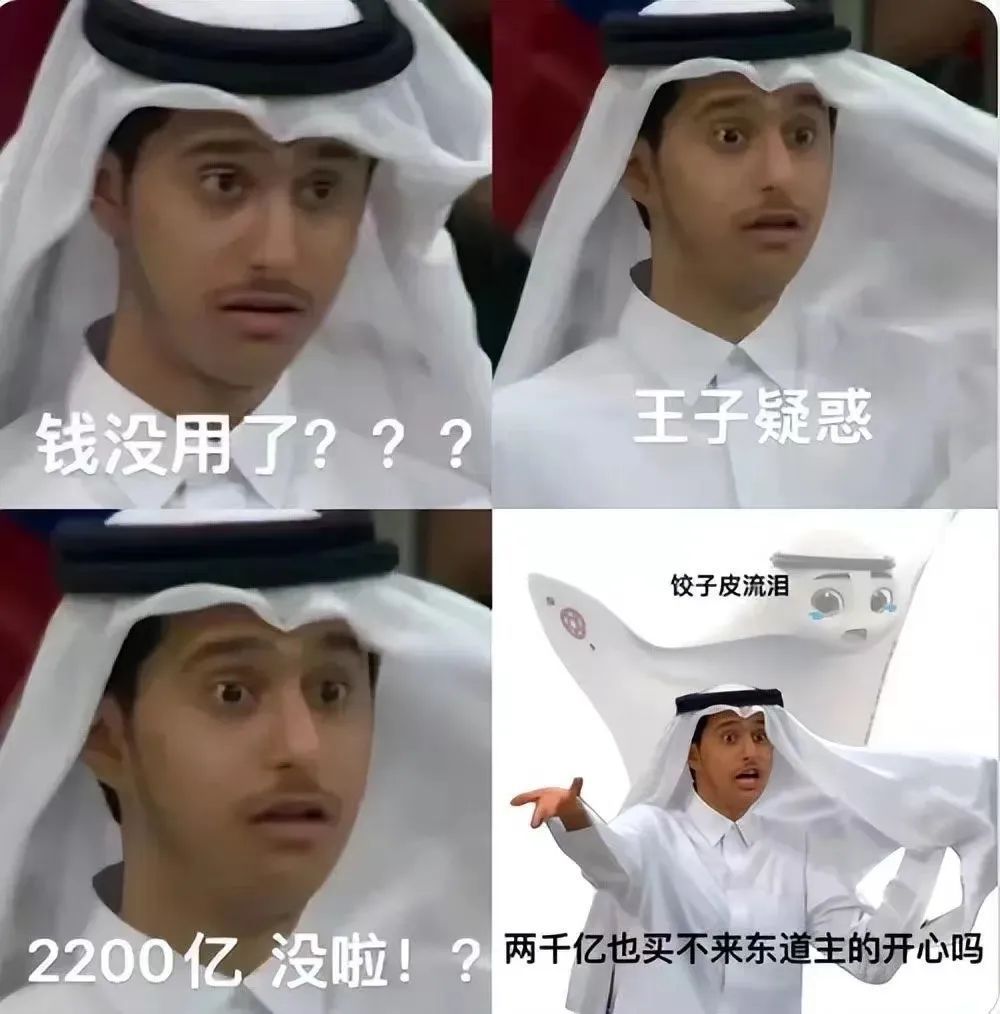 荒唐的卡塔尔假王子,别再追捧了插图2